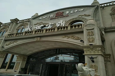 福州盛世宝鼎KTV消费价格